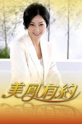 户外综艺一起去露营吧在线观看